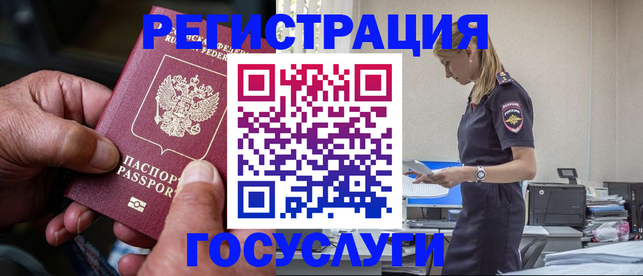 форма 3 в Мирном